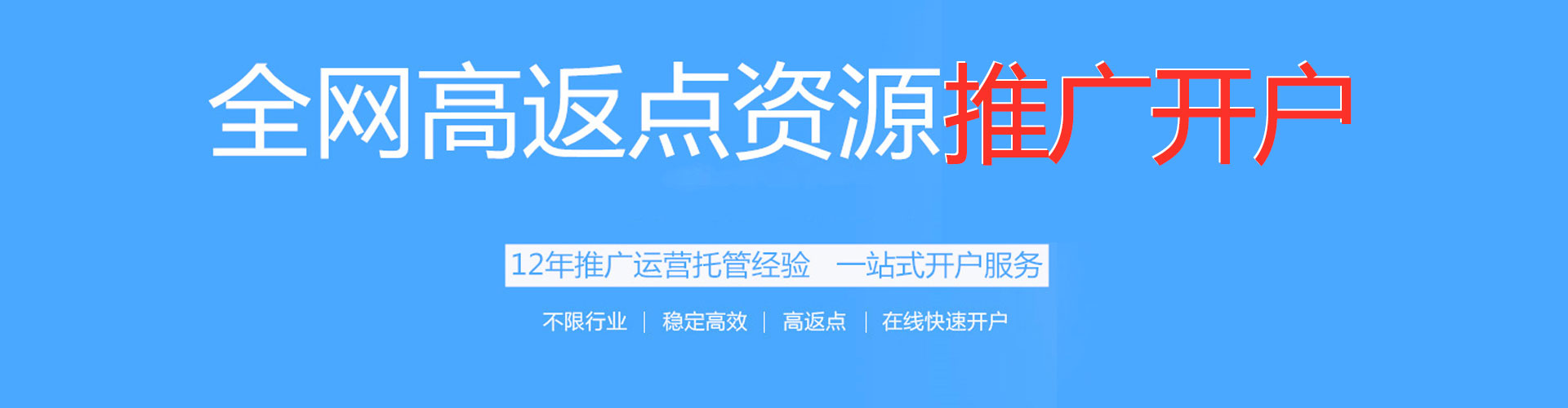 临武谷歌竞价